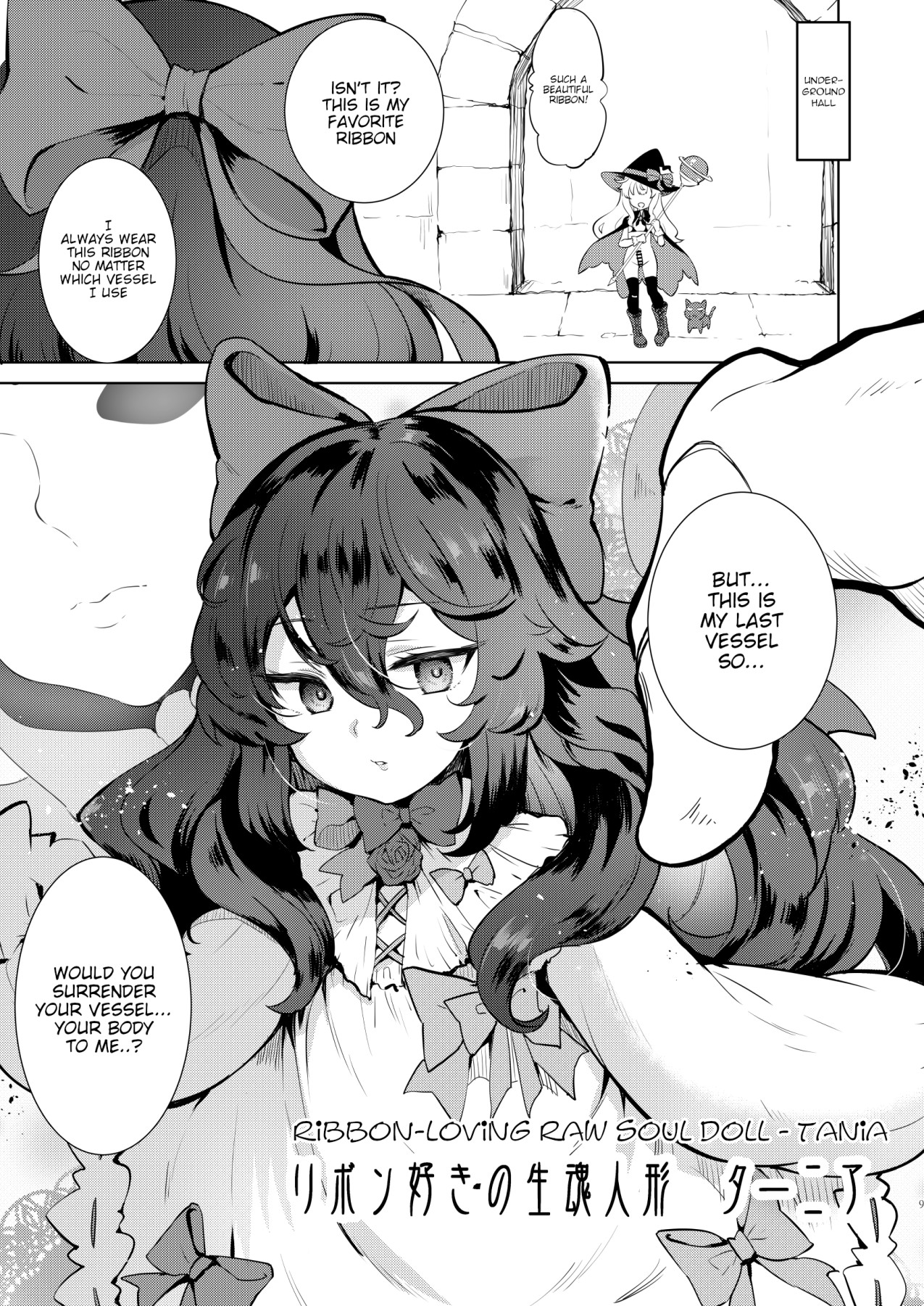 Hentai Manga Comic-Instantly Betrayed Witch Nobeta-Read-6